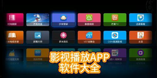 优影院tv,打造一站式观影新体验